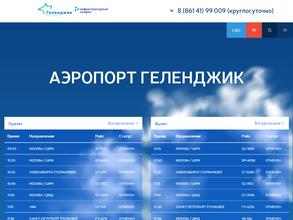 Аэропорт Геленджик