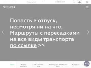 Пашковский