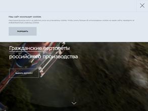 Новосибирский авиаремонтный завод