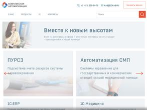 Удаленный сервис