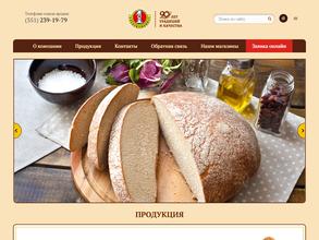 Первый хлебокомбинат