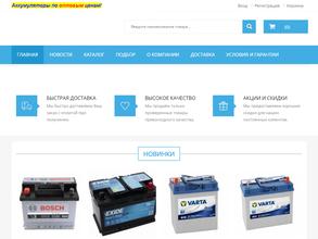 Мир Аккумуляторов