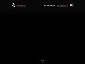 Альянс Инвест