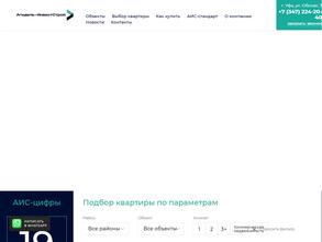 Агидель-ИнвестСтрой