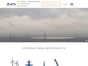 ATS