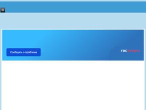 Братская детская городская больница