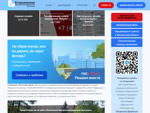 Михалевская амбулатория