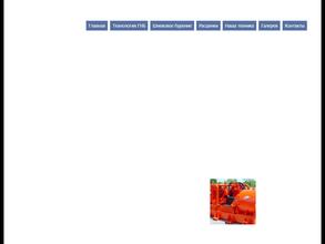 Алтайская Буровая Компания