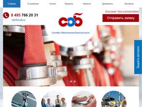 ИНЖЕНЕРНЫЙ ЦЕНТР ПОЖАРНОЙ И ПРОМЫШЛЕННОЙ БЕЗОПАСНОСТИ