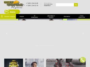 Интерформа-Кубань