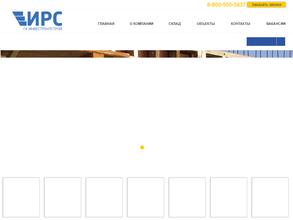 Инвестрентстрой