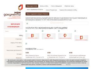 Мои документы