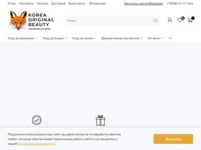 Koreya original beauty