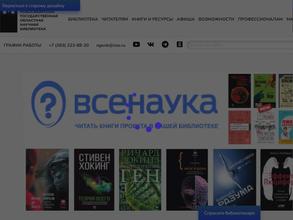 Издательско-полиграфический центр