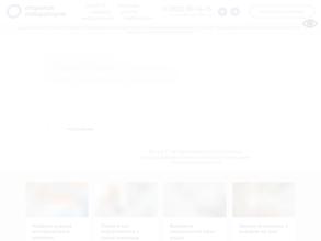 Открытая лаборатория