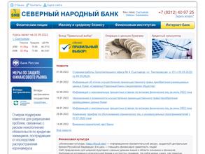 Северный Народный Банк