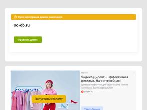 Русский климат