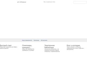 Сибирская региональная школа бизнеса