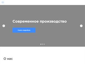 Северо-Западная лаборатория