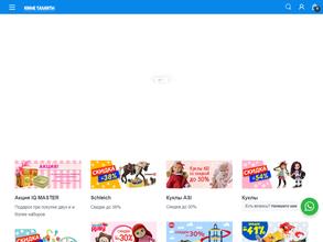 Юные таланты Башкортостана