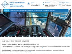 Учебно-тренажерный центр Северного бассейна
