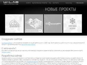 Лаборатория Web