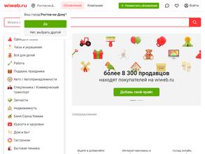 wiweb.ru