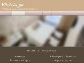 Whitenight на Фонтанке