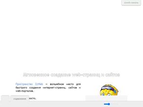 Апартаменты на Селигерской