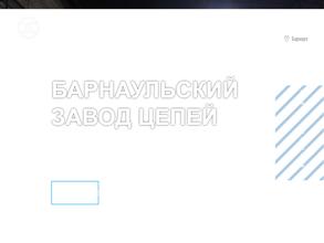 АлтайЛазер