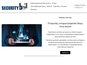 БД Безопасность