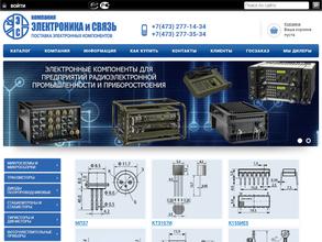 Электроника и связь