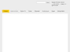 Инженер-центр