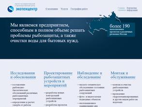 ЭКОТЕХЦЕНТР
