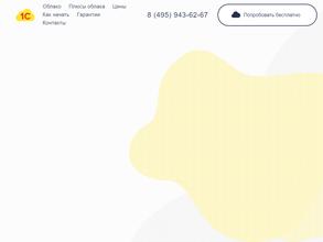 Фиолент Консалт