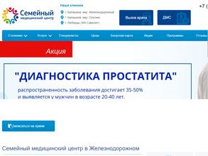 Семейный медицинский центр