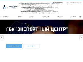 Экспертный центр