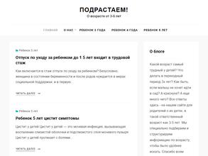 Учебно-методический центр по гражданской обороне и чрезвычайным ситуациям