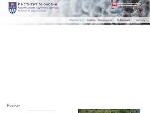 Музей геологии докембрия