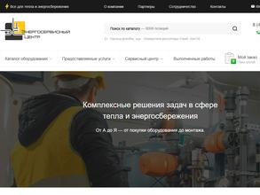 Энергосервисный центр