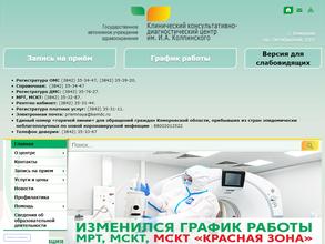 Центр оздоровительной гимнастики и фитнеса