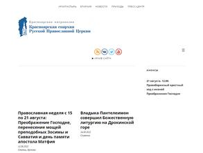 Храм благоверных князя Петра и княгини Февронии