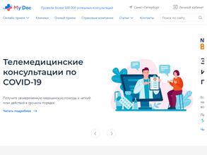 MyDoc в Ростов-на-Дону