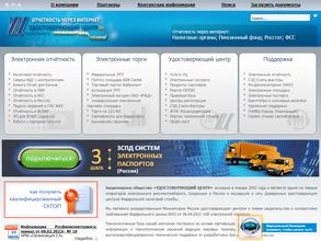 Удостоверяющий Центр