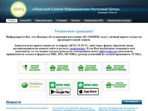 ОЕИРЦ