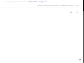Отраслевой научно-исследовательский учебно-тренажерный центр Газпрома