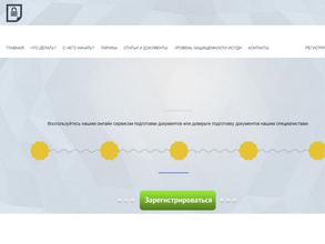 Городская служба безопасности