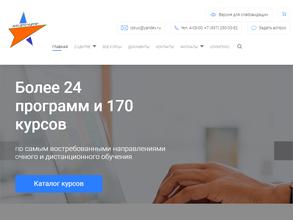 Учебный центр развития профессиональных квалификаций