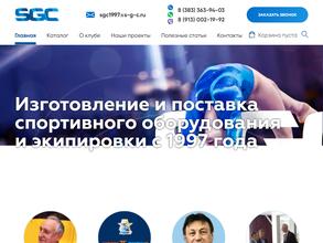 Сибирский клуб гимнастики