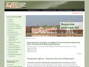 Московский Фондовый Центр